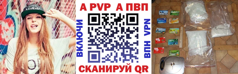 Магазин наркотиков Сарапул Alpha-PVP  МЕФ  Кокаин  ГАШ  Марихуана 