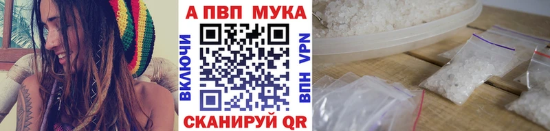 Alfa_PVP Соль  как найти наркотики  Сарапул 