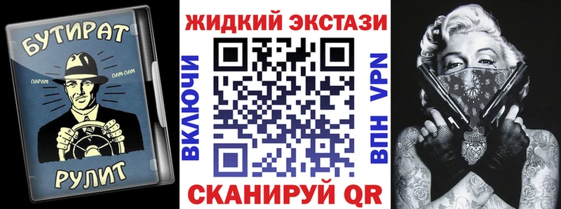 OMG   Сарапул  Бутират BDO 33% 