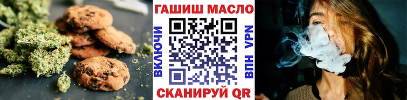 Еда ТГК конопля  закладки  Сарапул 