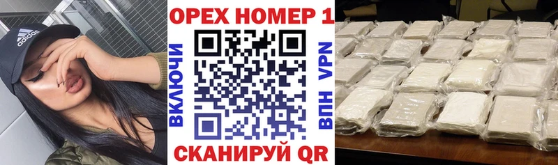 Кокаин VHQ  Сарапул 