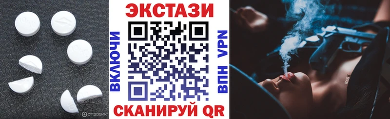МЕГА рабочий сайт Сарапул Экстази круглые