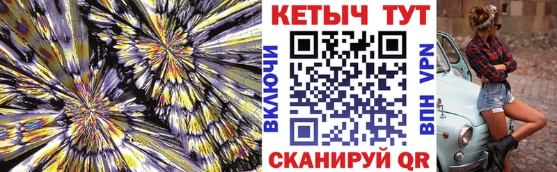КЕТАМИН VHQ  MEGA зеркало  Сарапул  купить наркотики цена 