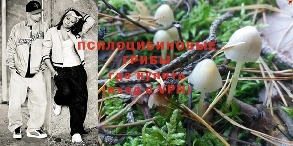 гашишное масло Алексин