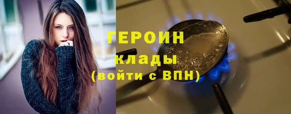 соль курить ск Карталы
