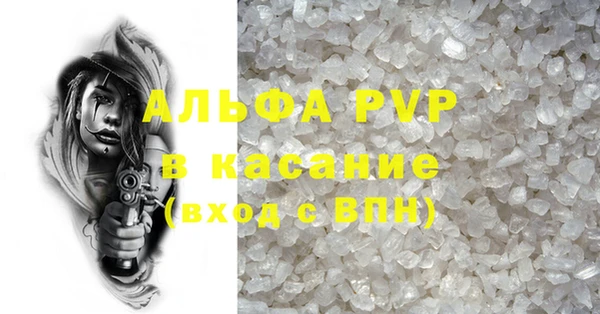первитин Алзамай