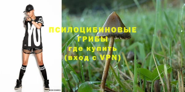 гашишное масло Алексин