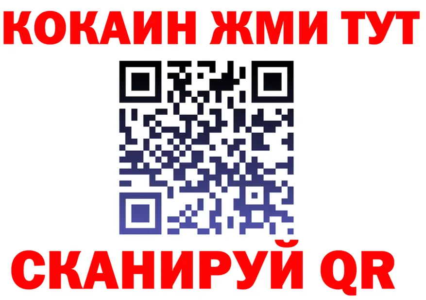 Альфа ПВП Crystall ONION это hydra Сарапул