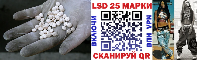 Лсд 25 экстази ecstasy  что такое   Сарапул 