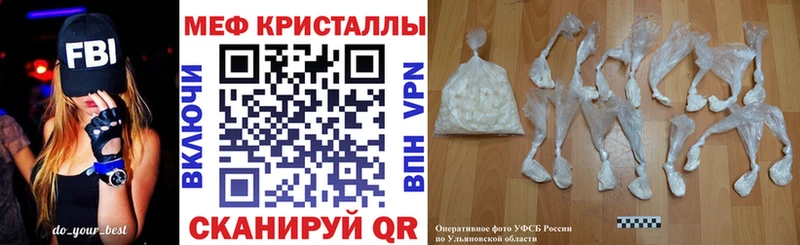 закладки  Сарапул  Меф mephedrone 