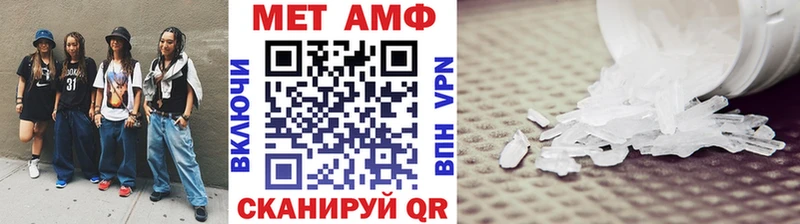 купить наркотик  Сарапул  Первитин Methamphetamine 
