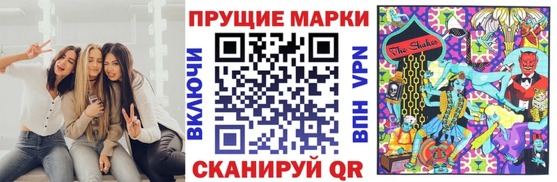 Наркотические марки 1500мкг Сарапул
